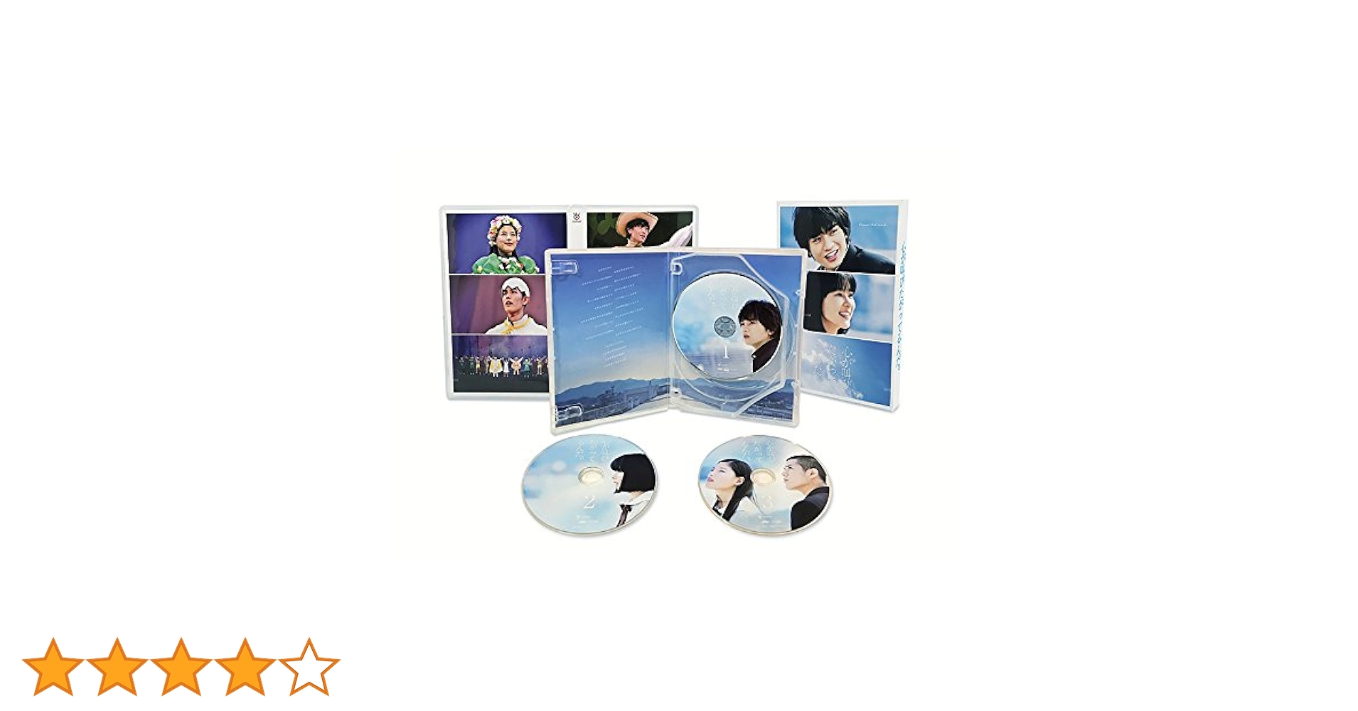 心が叫びたがってるんだ。(完全生産限定版) [DVD] lok26k6 Amazon.co.jp: 心が叫びたがってるんだ。 [Blu-ray] : 水瀬